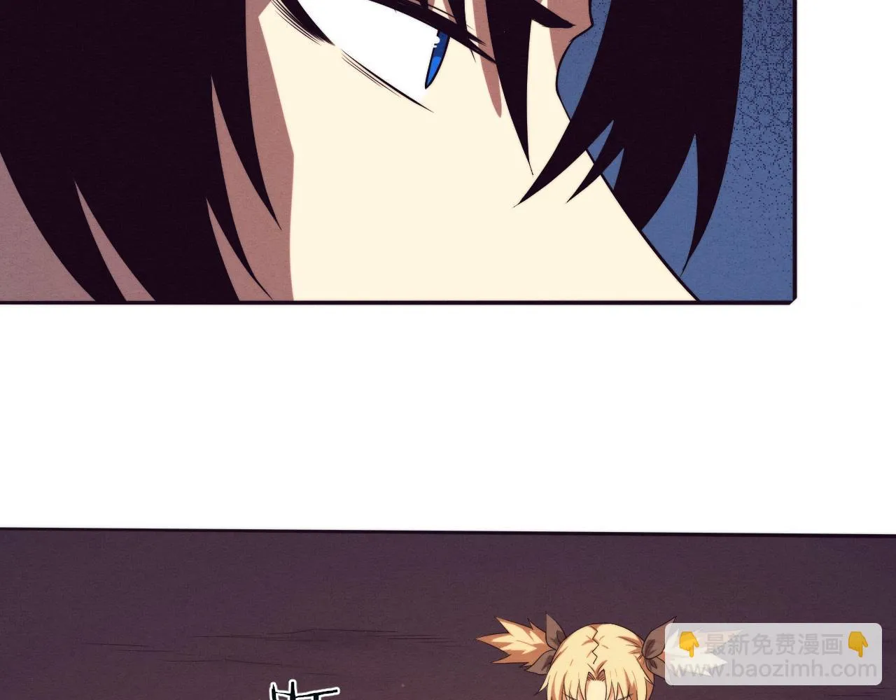 第138话 心悦一行人得救！ 第28页