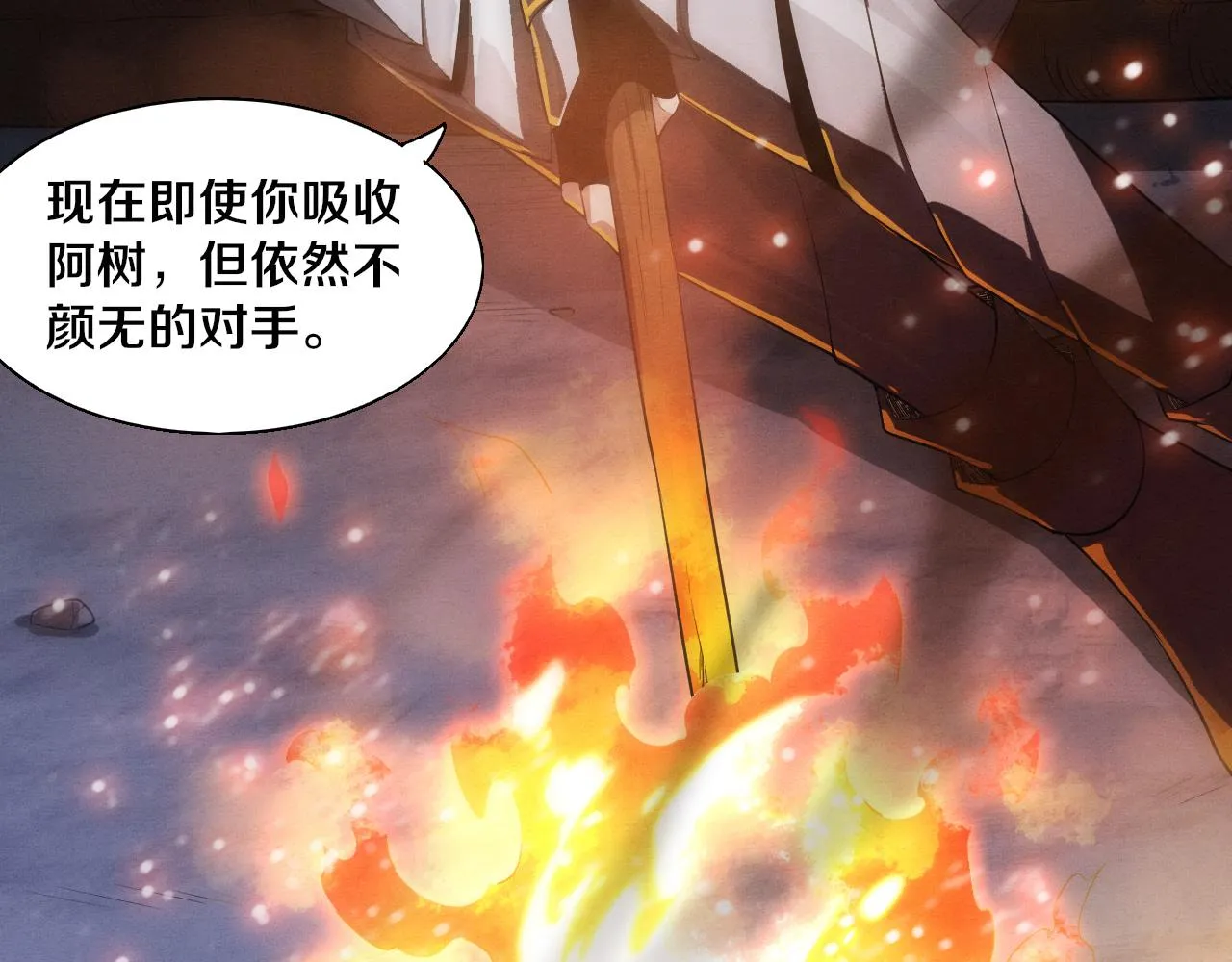 第138话 心悦一行人得救！ 第49页