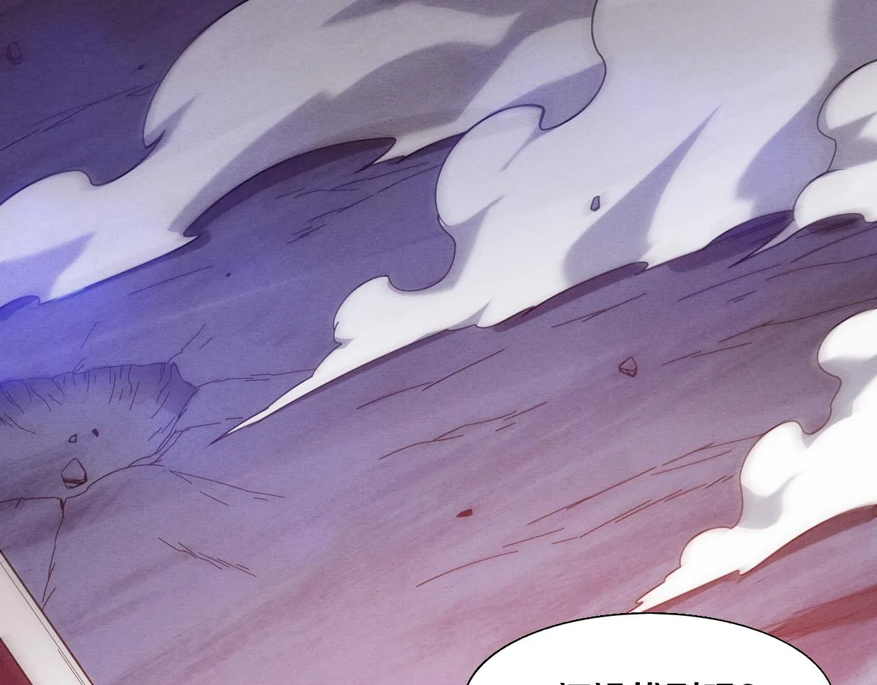 第138话 心悦一行人得救！ 第59页
