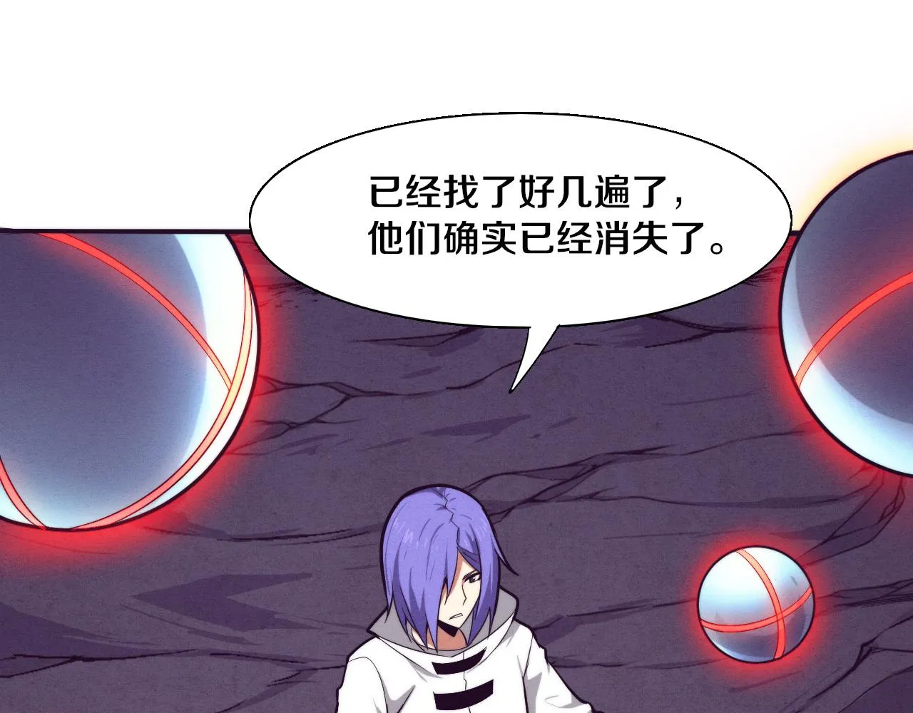 第138话 心悦一行人得救！ 第64页