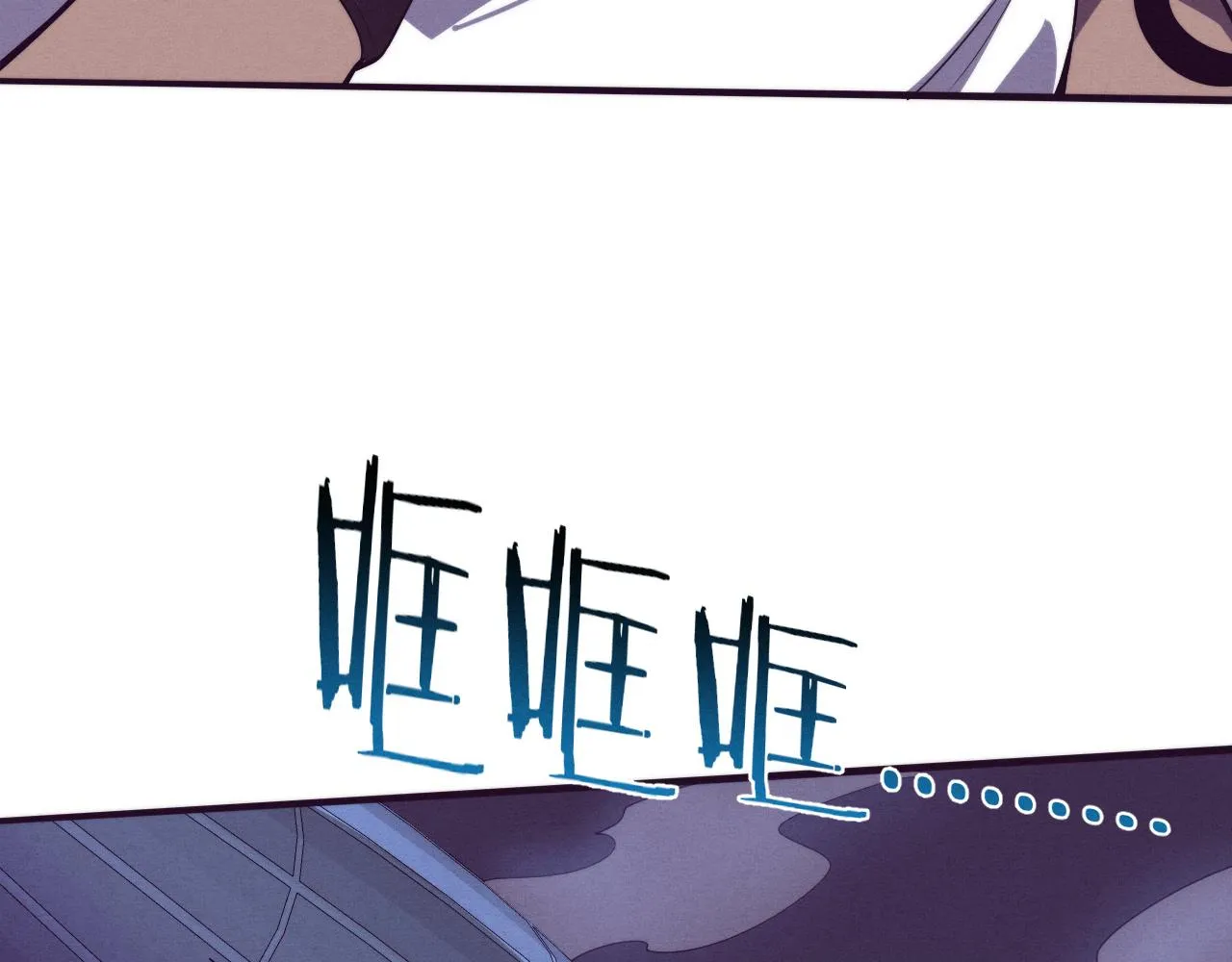 第138话 心悦一行人得救！ 第70页