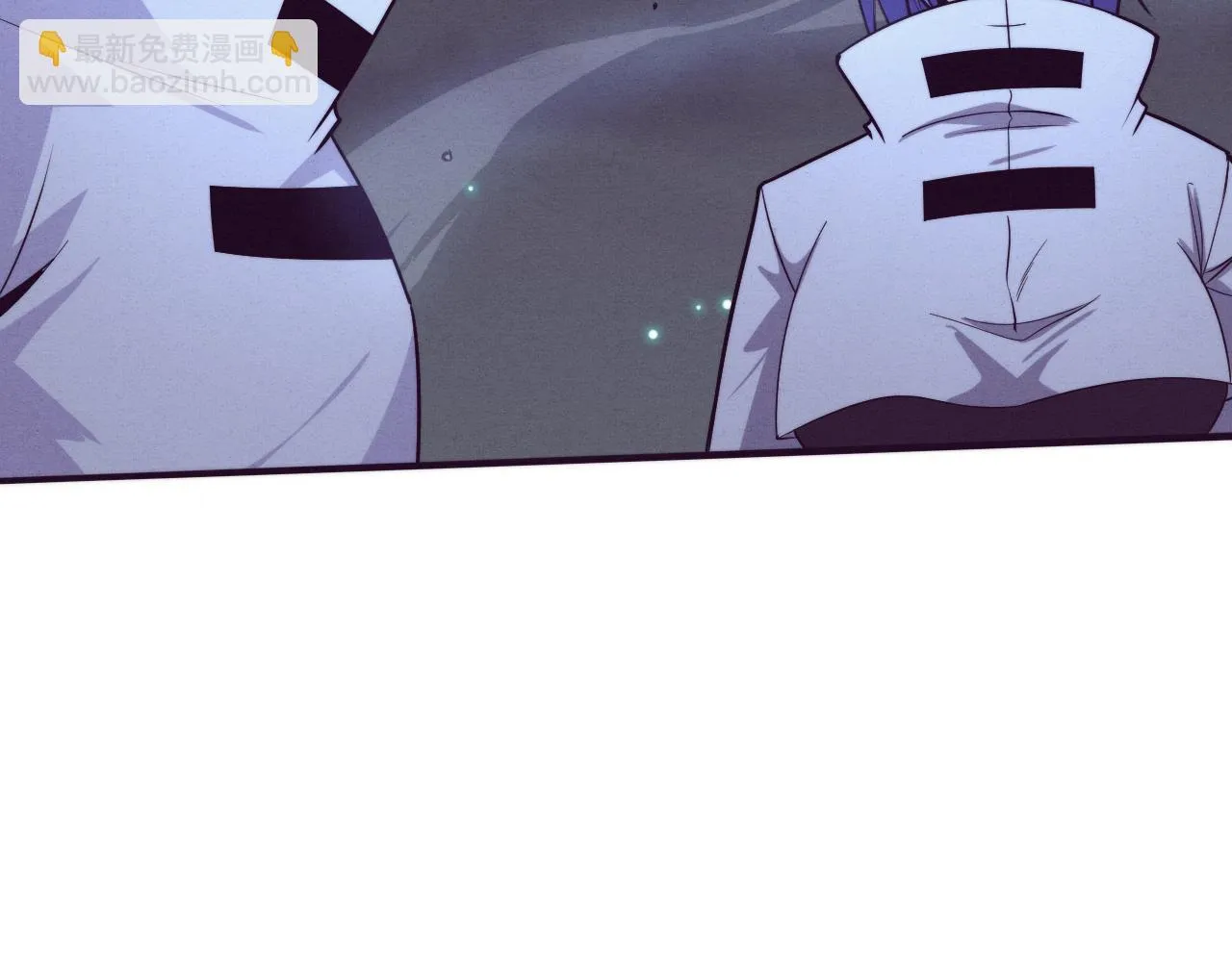 第138话 心悦一行人得救！ 第73页