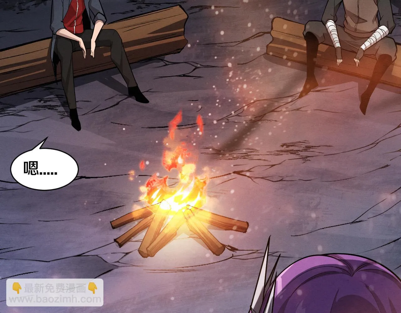 第138话 心悦一行人得救！ 第86页