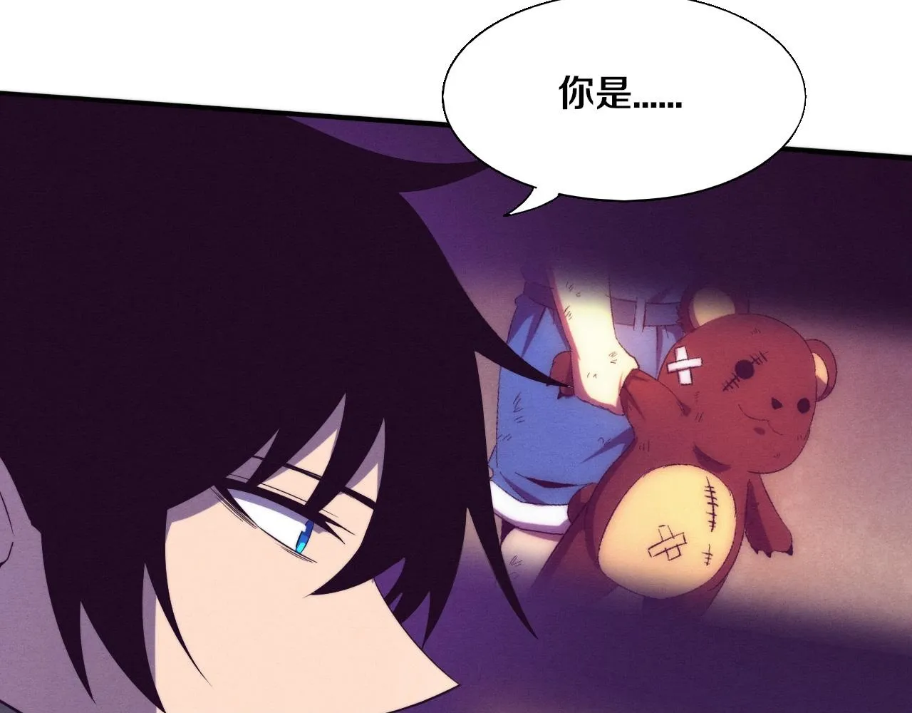 第138话 心悦一行人得救！ 第100页