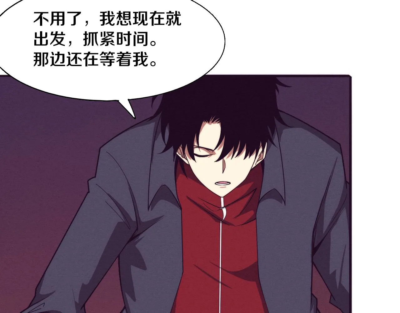 第138话 心悦一行人得救！ 第108页