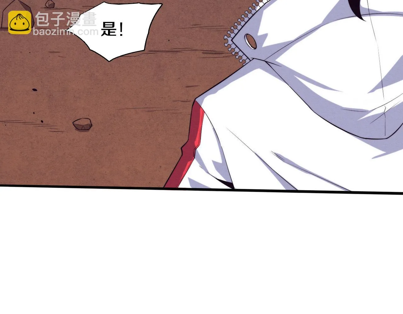 第139话 两个段飞的使命 第34页