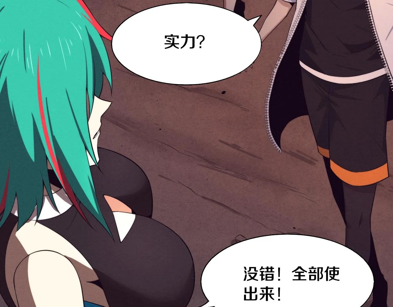 第139话 两个段飞的使命 第36页