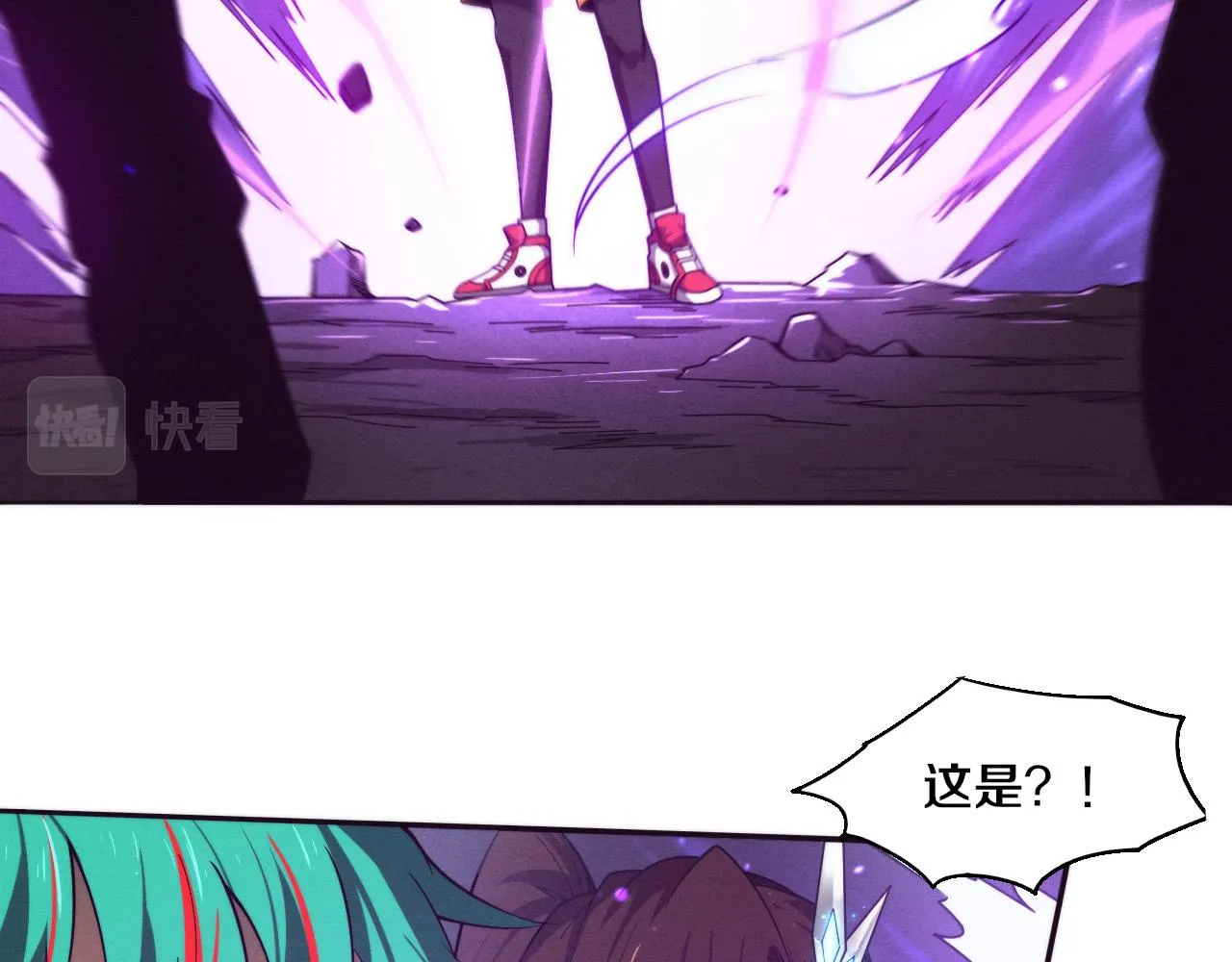 第139话 两个段飞的使命 第42页