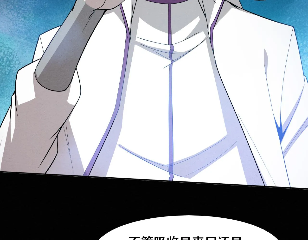 第139话 两个段飞的使命 第83页