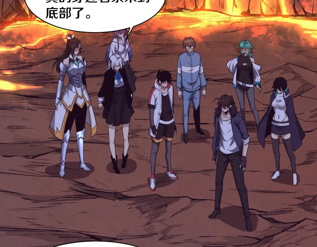 第148话 双时空各自为战！ 第9页