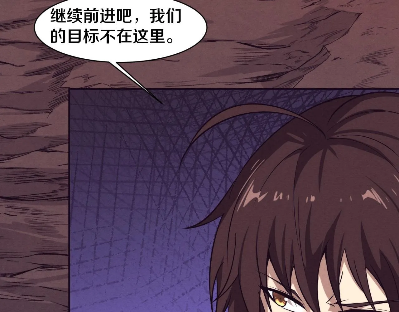 第148话 双时空各自为战！ 第10页