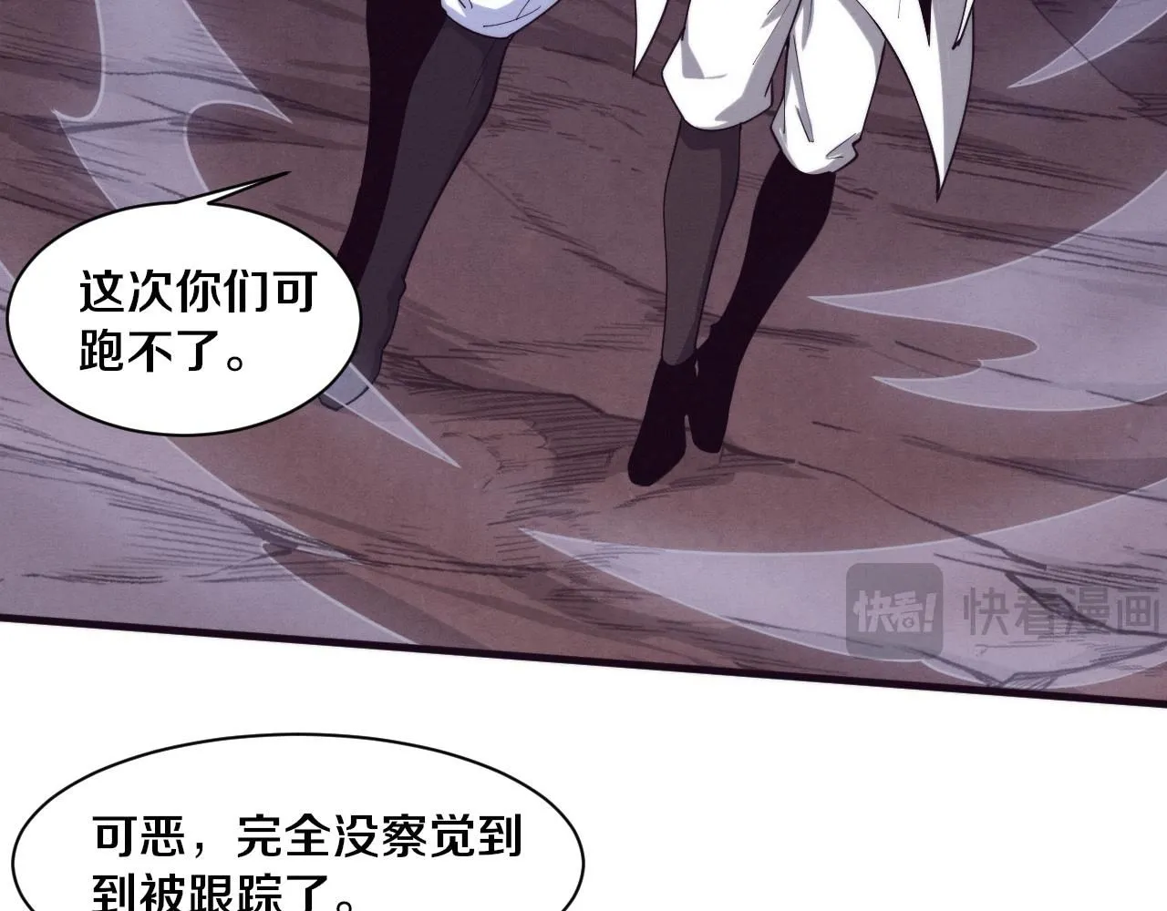 第148话 双时空各自为战！ 第19页