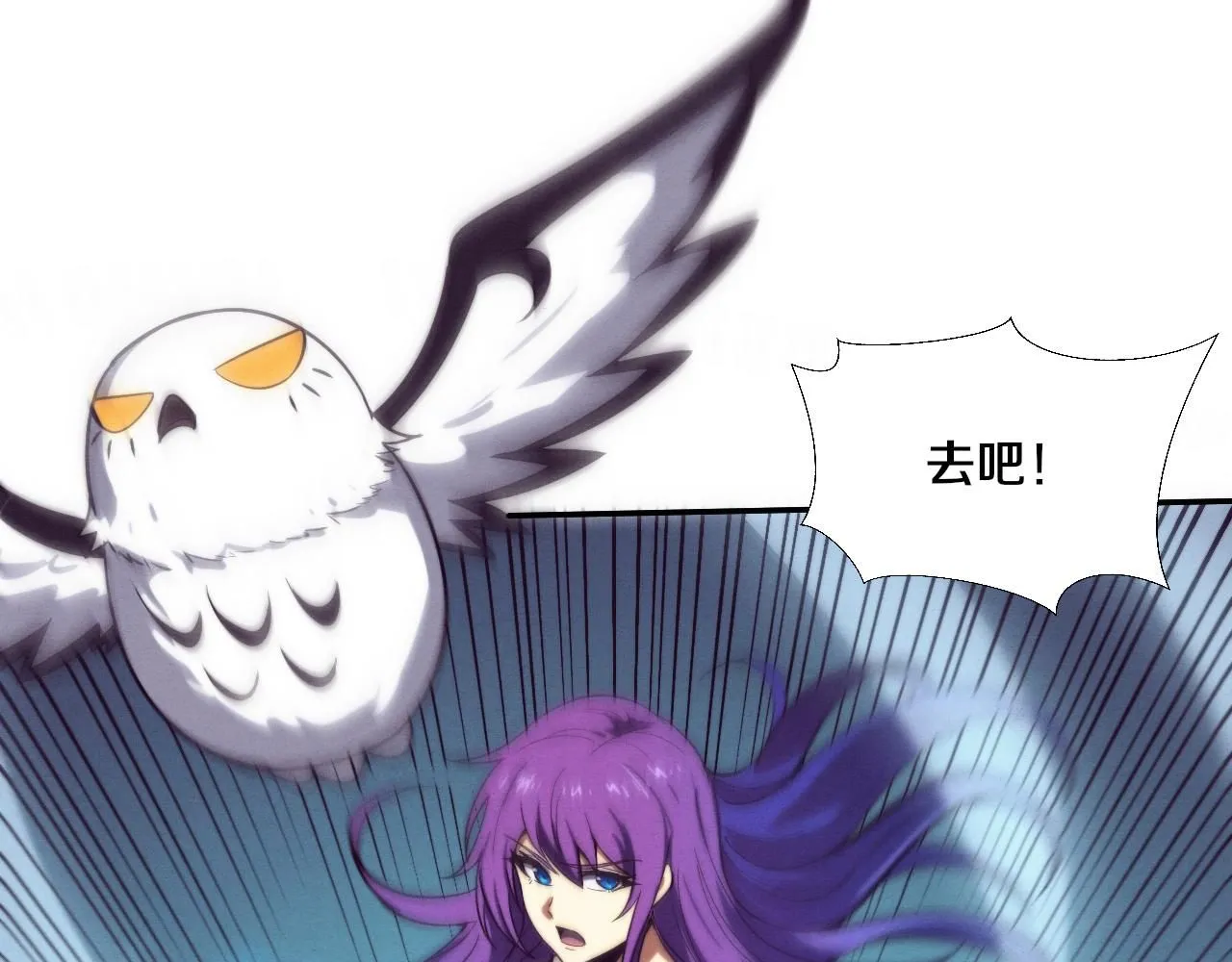 第148话 双时空各自为战！ 第28页