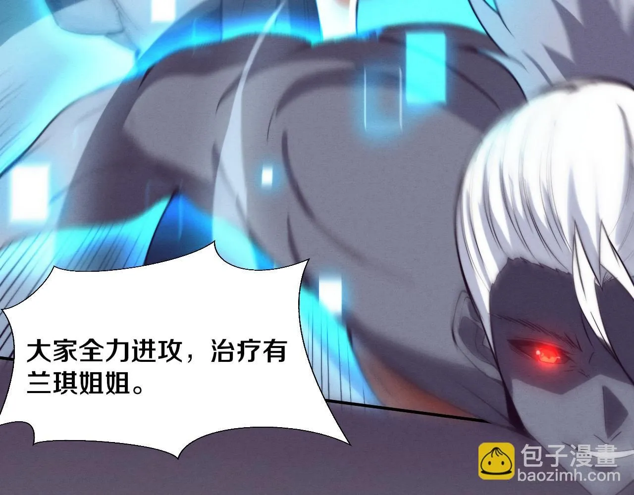 第148话 双时空各自为战！ 第30页