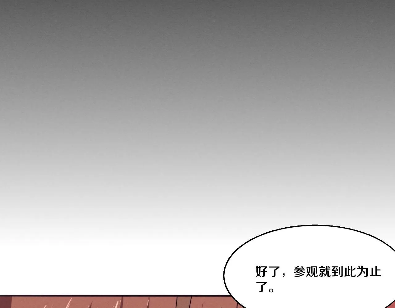 第148话 双时空各自为战！ 第40页