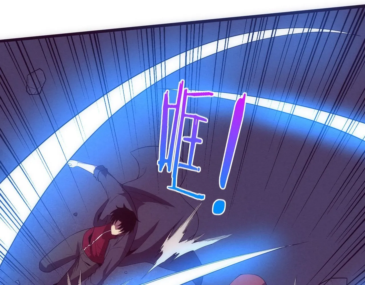 第148话 双时空各自为战！ 第55页