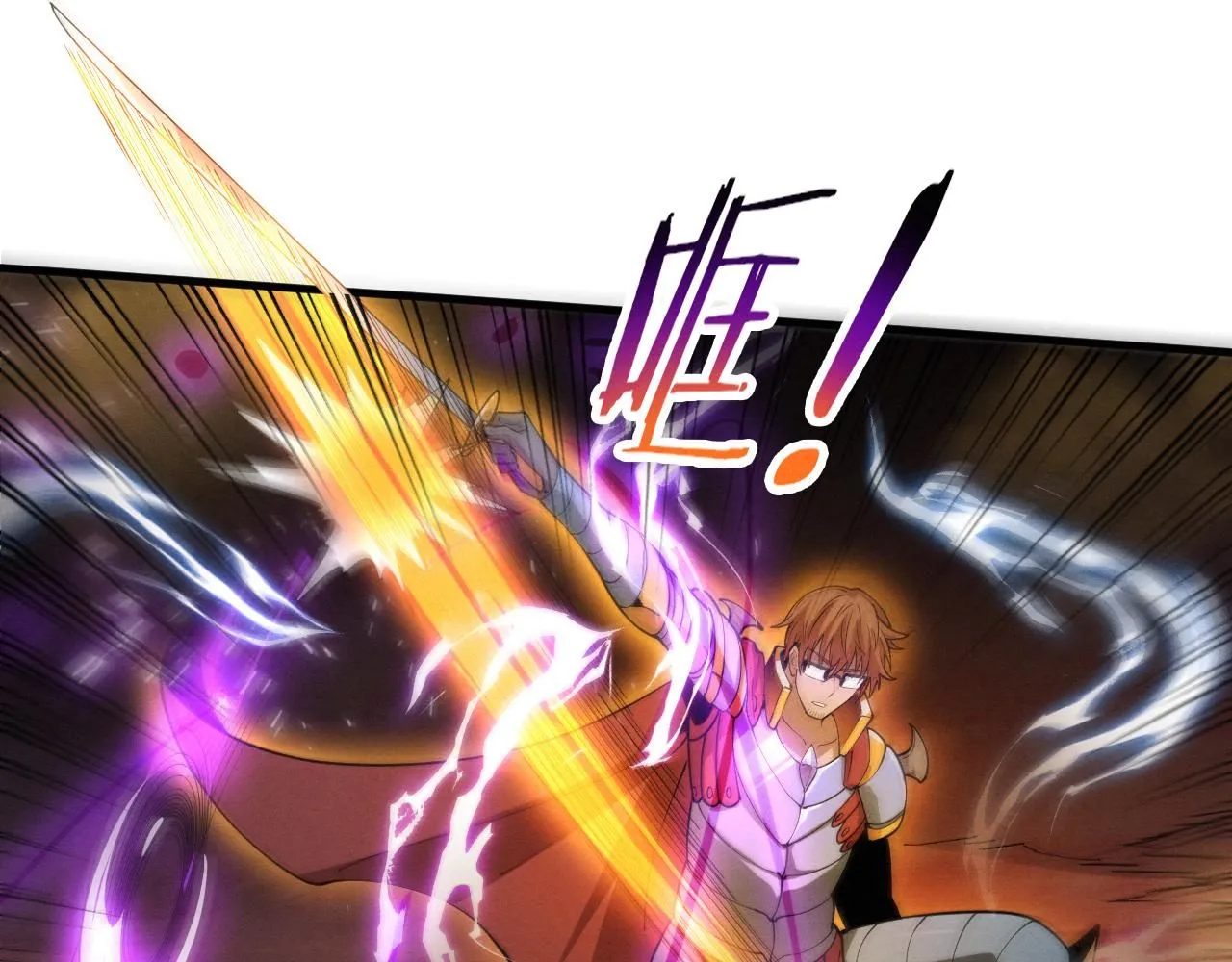 第148话 双时空各自为战！ 第77页