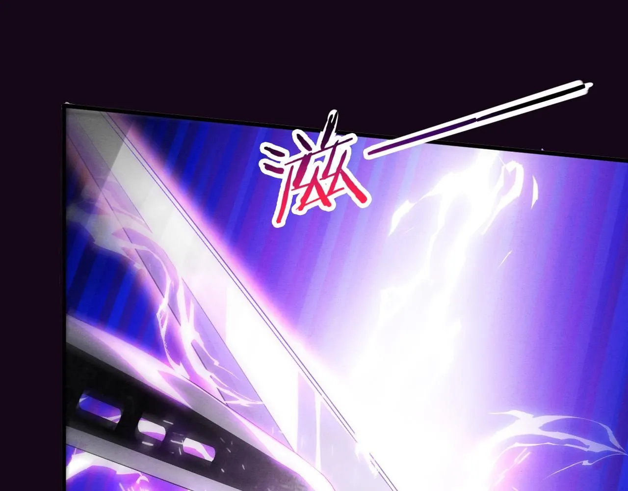 第148话 双时空各自为战！ 第86页