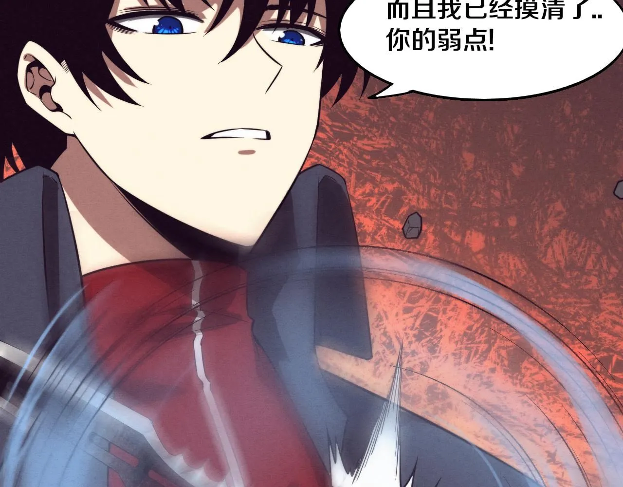 第148话 双时空各自为战！ 第94页