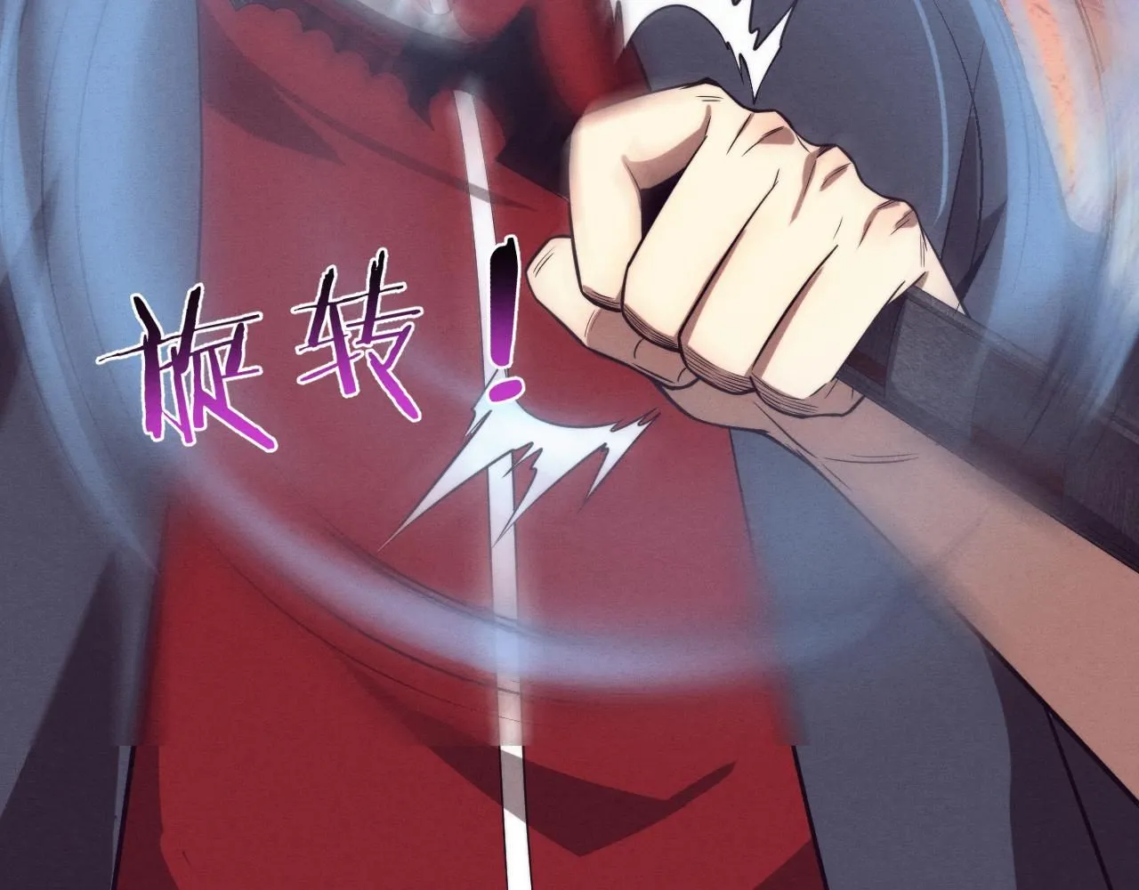 第148话 双时空各自为战！ 第95页