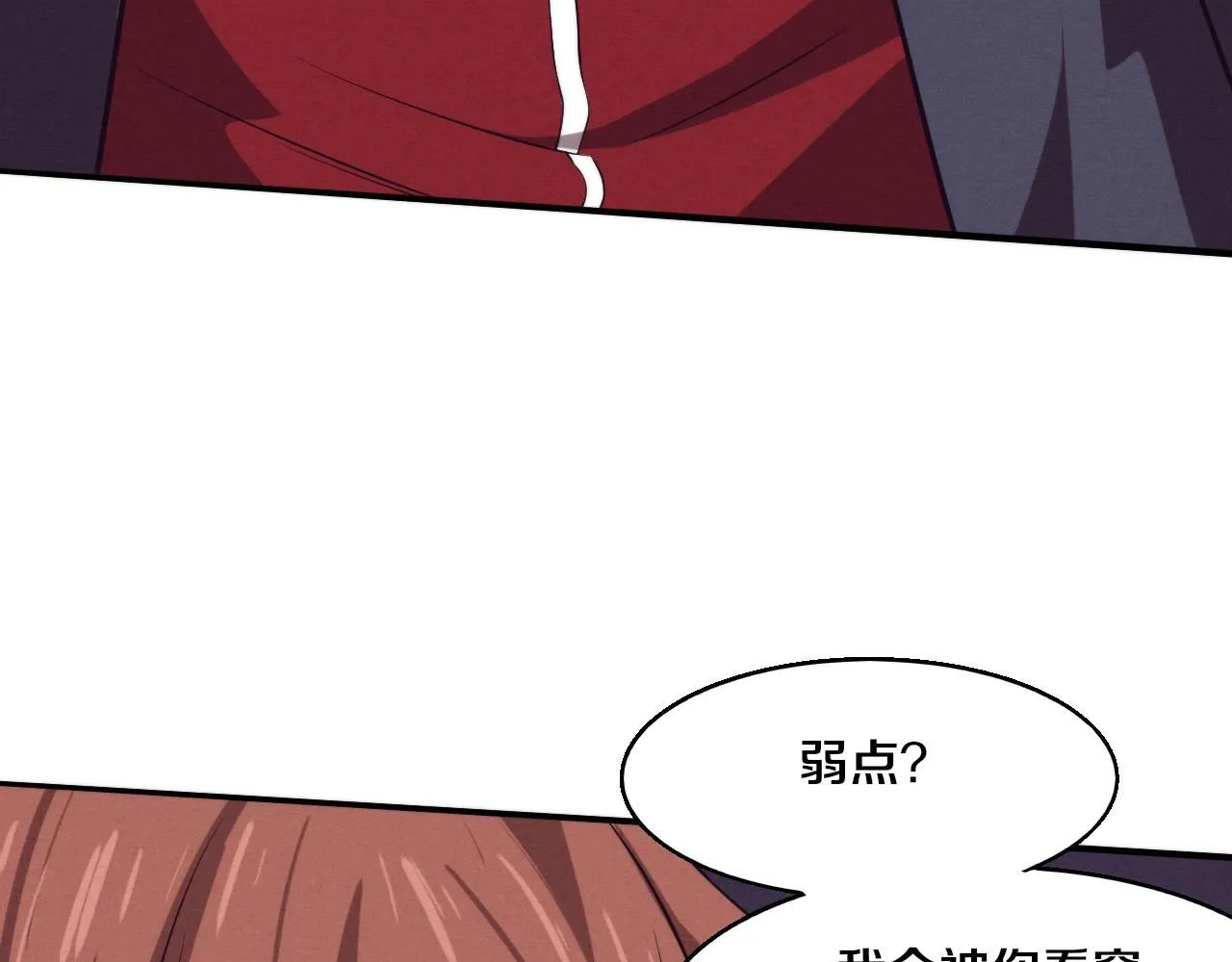 第148话 双时空各自为战！ 第96页