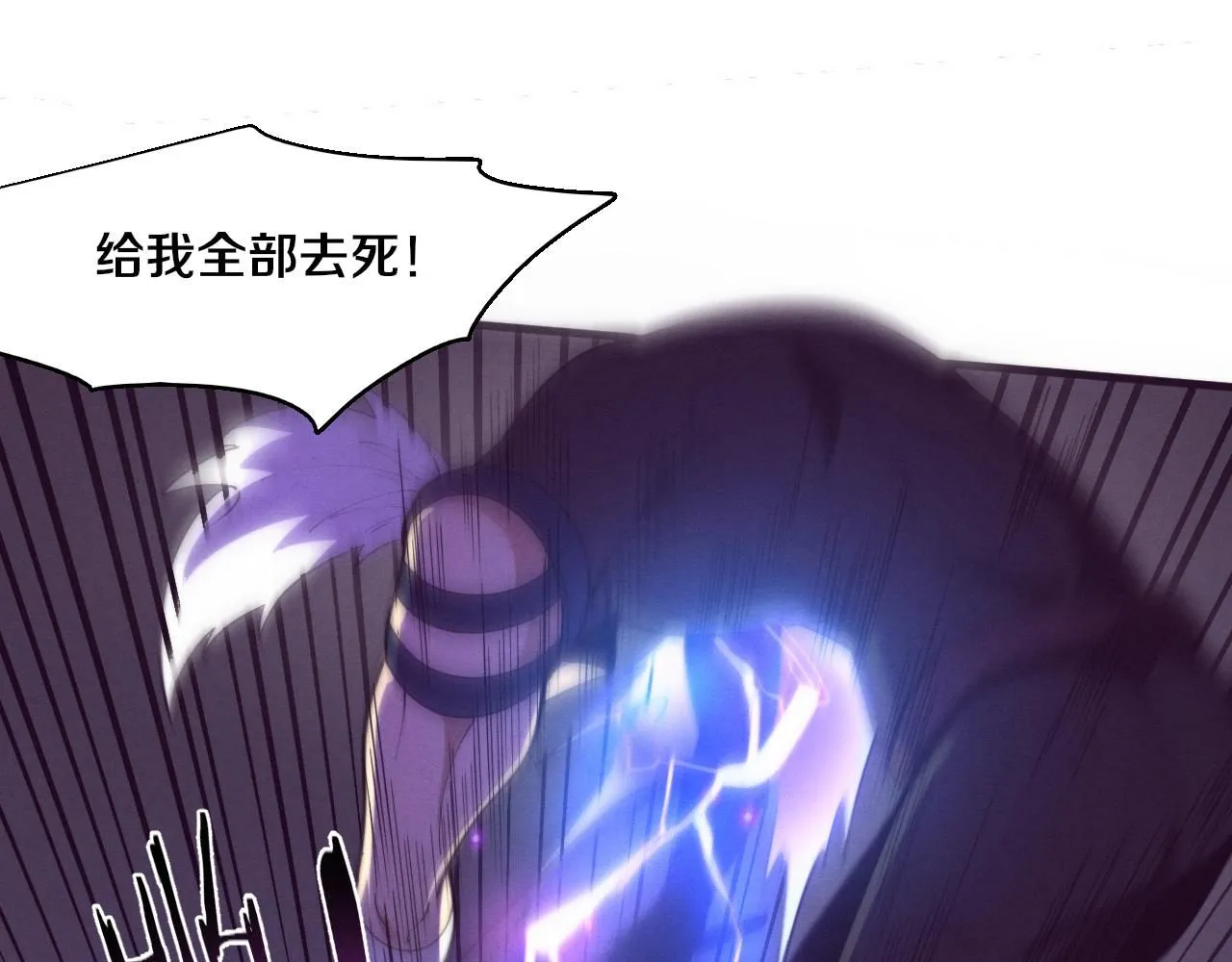 第148话 双时空各自为战！ 第102页
