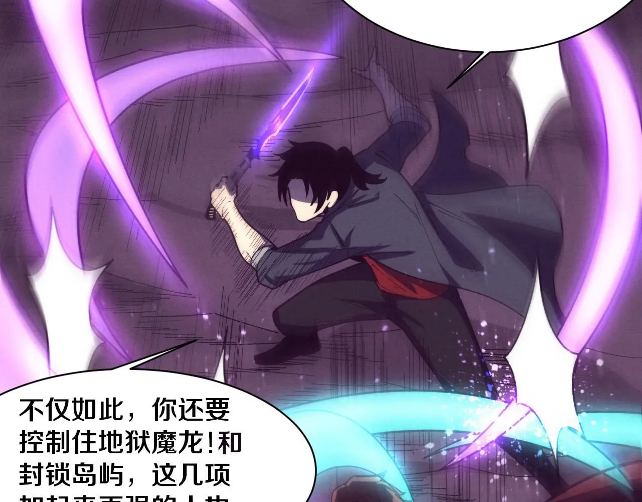 第148话 双时空各自为战！ 第108页