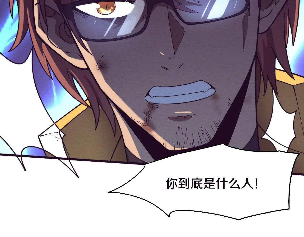 第148话 双时空各自为战！ 第111页