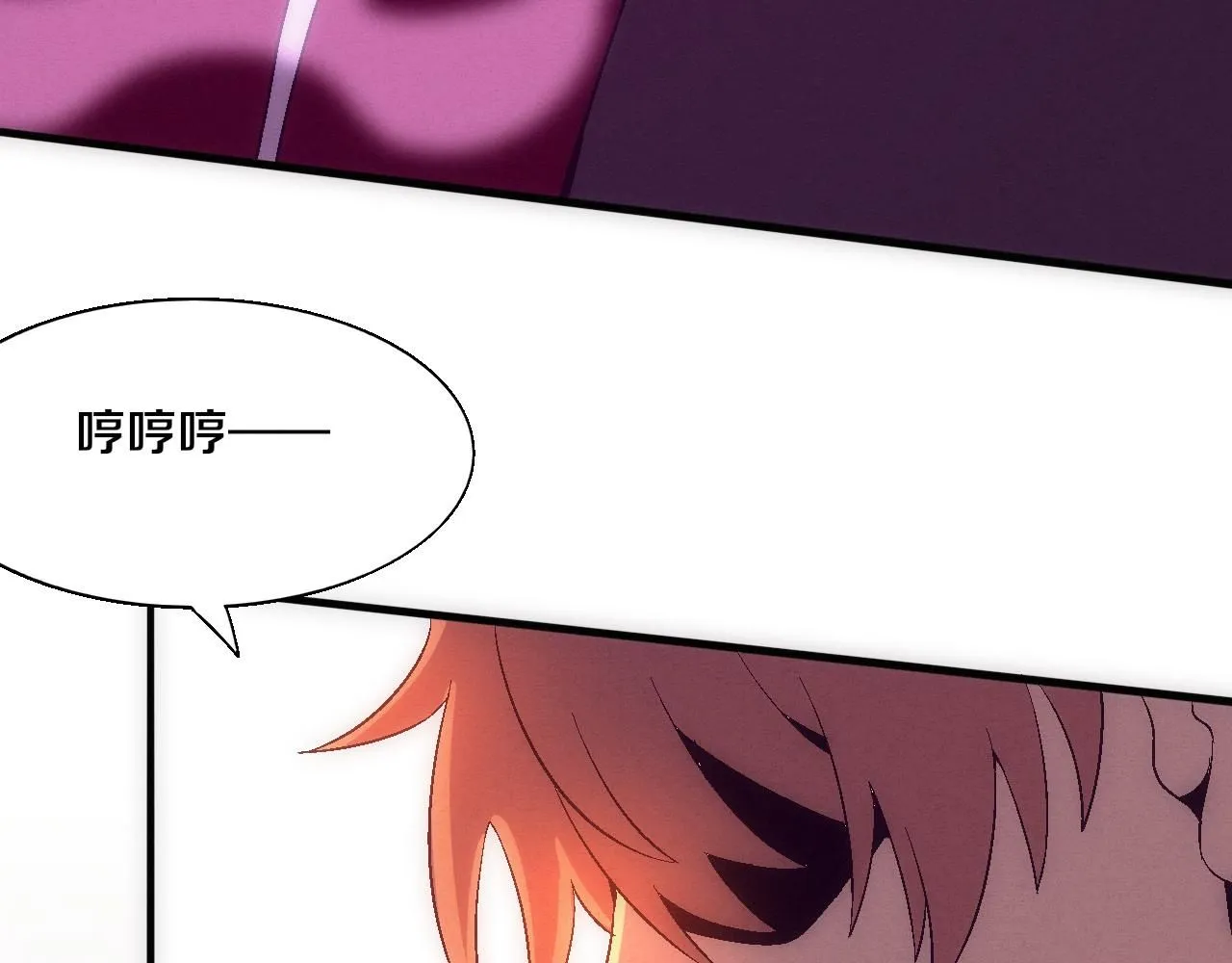 第148话 双时空各自为战！ 第120页