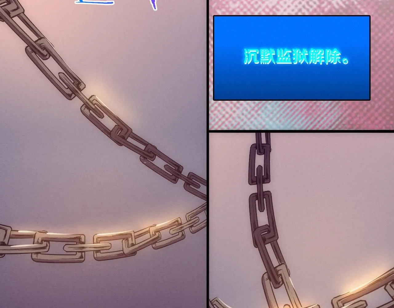 第148话 双时空各自为战！ 第122页