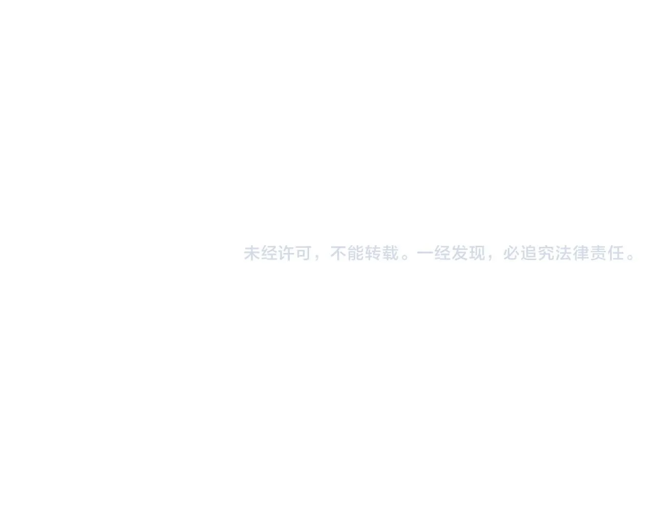 第148话 双时空各自为战！ 第127页