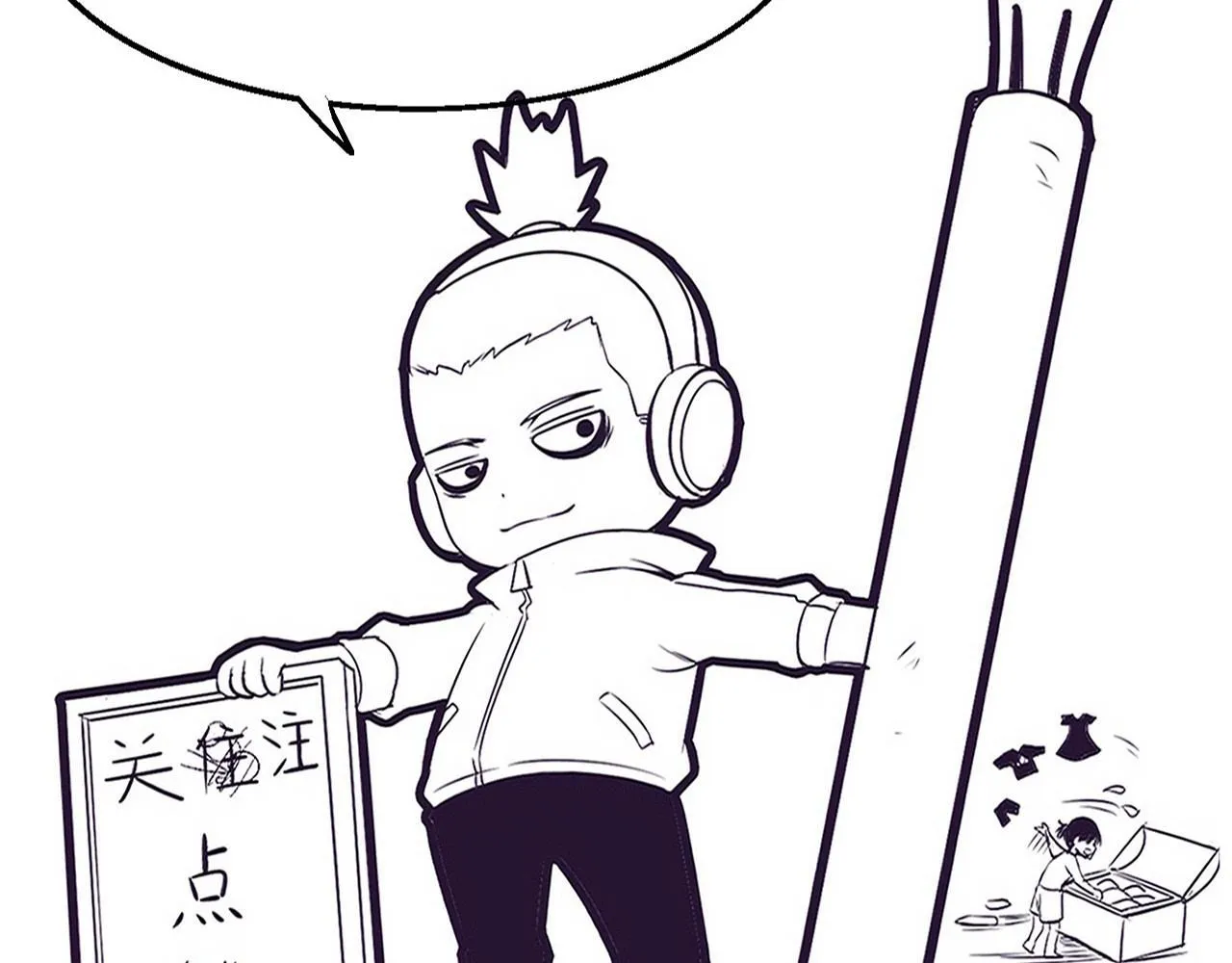 第148话 双时空各自为战！ 第129页