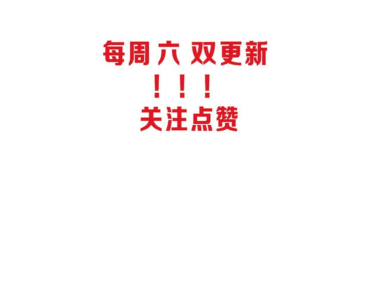 第148话 双时空各自为战！ 第131页