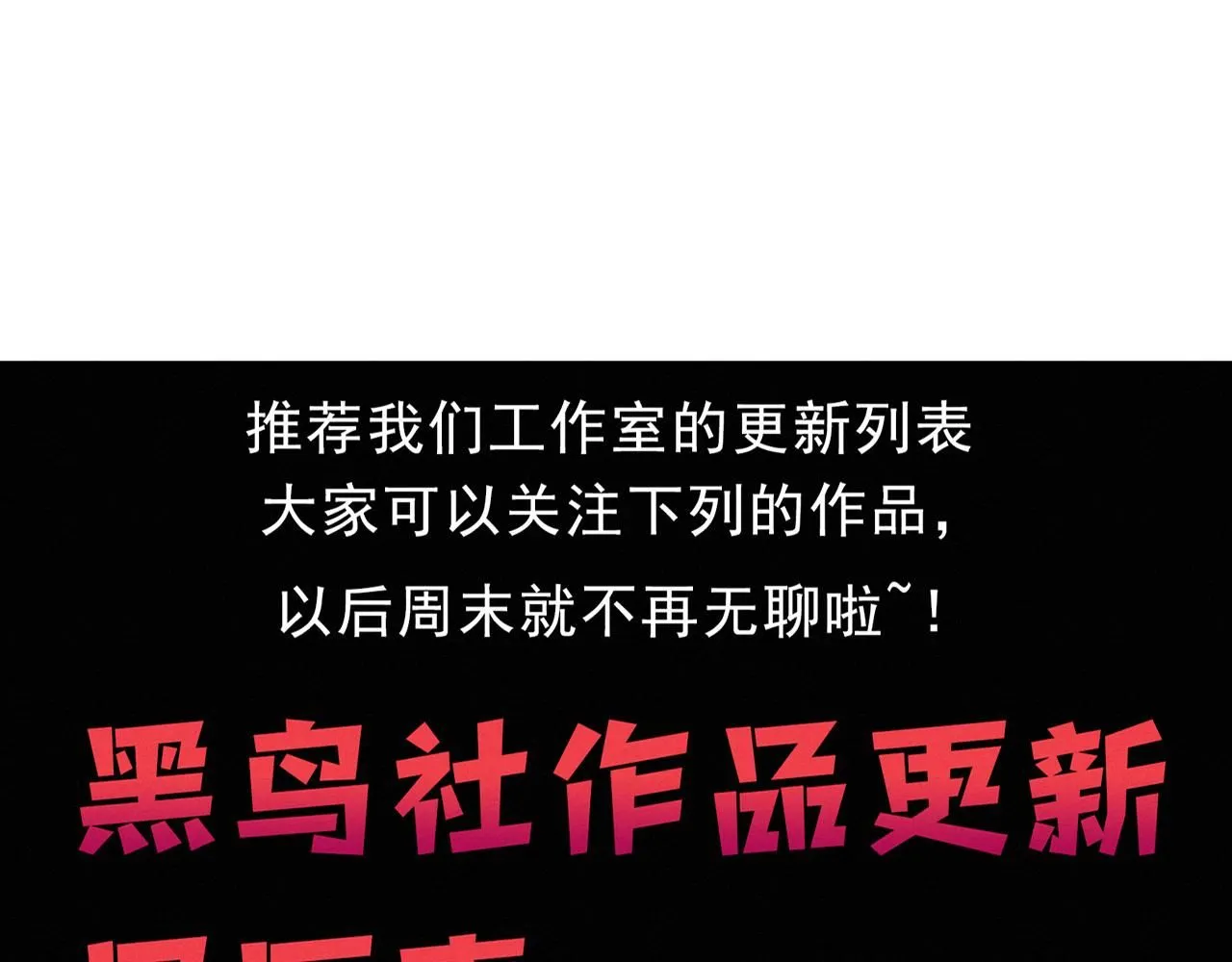 第148话 双时空各自为战！ 第132页