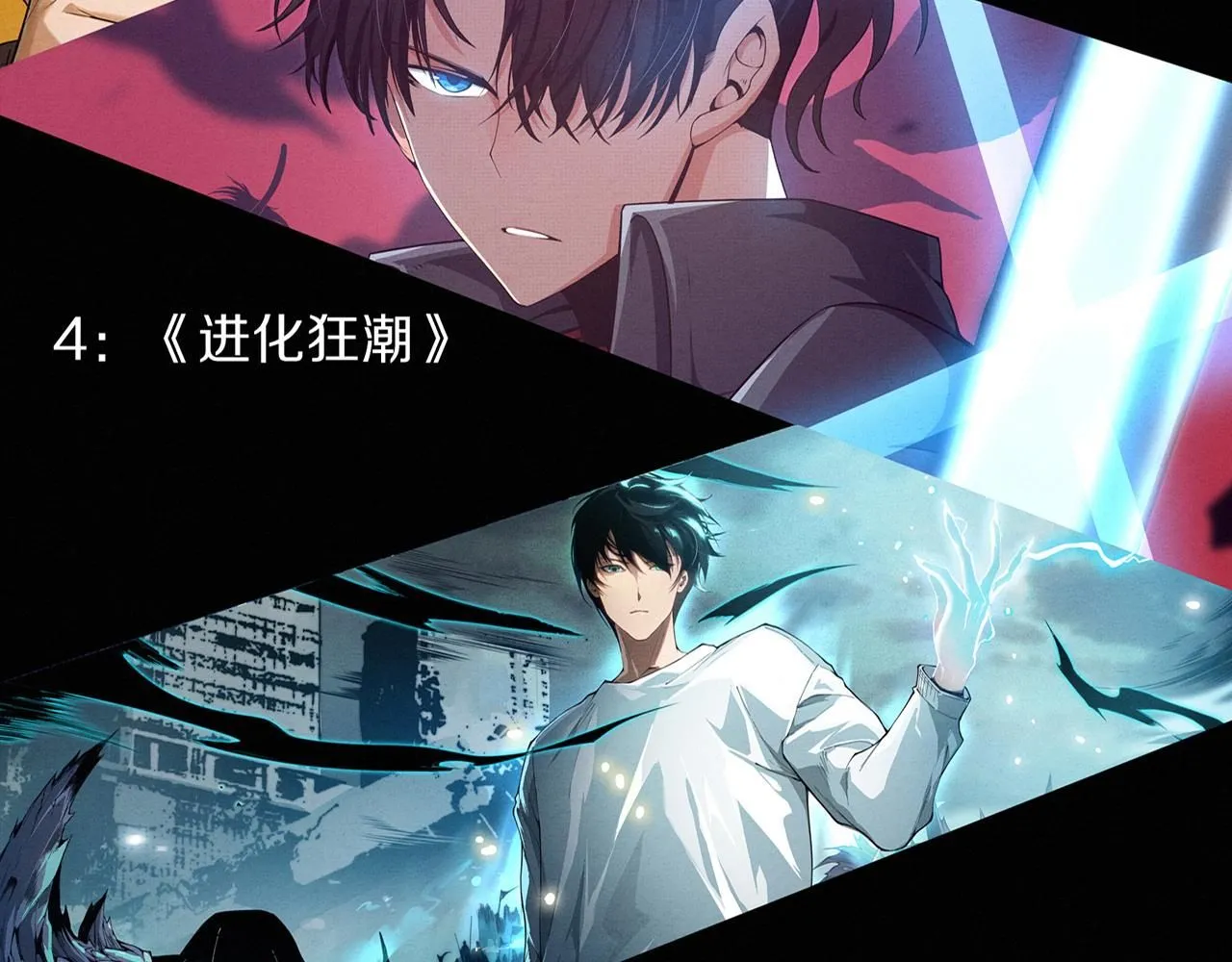 第148话 双时空各自为战！ 第136页