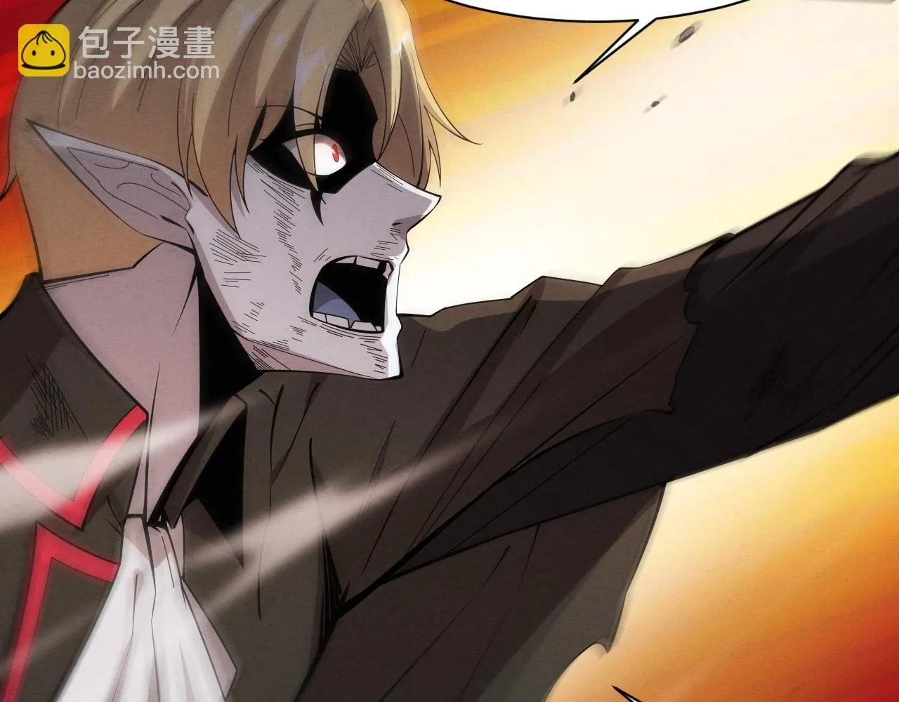 第147话 全员进入火山底部 第26页
