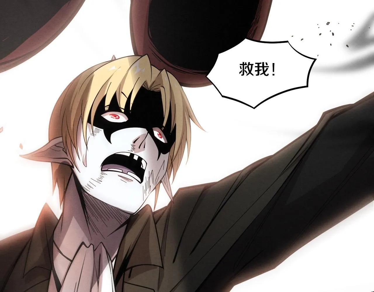 第147话 全员进入火山底部 第29页
