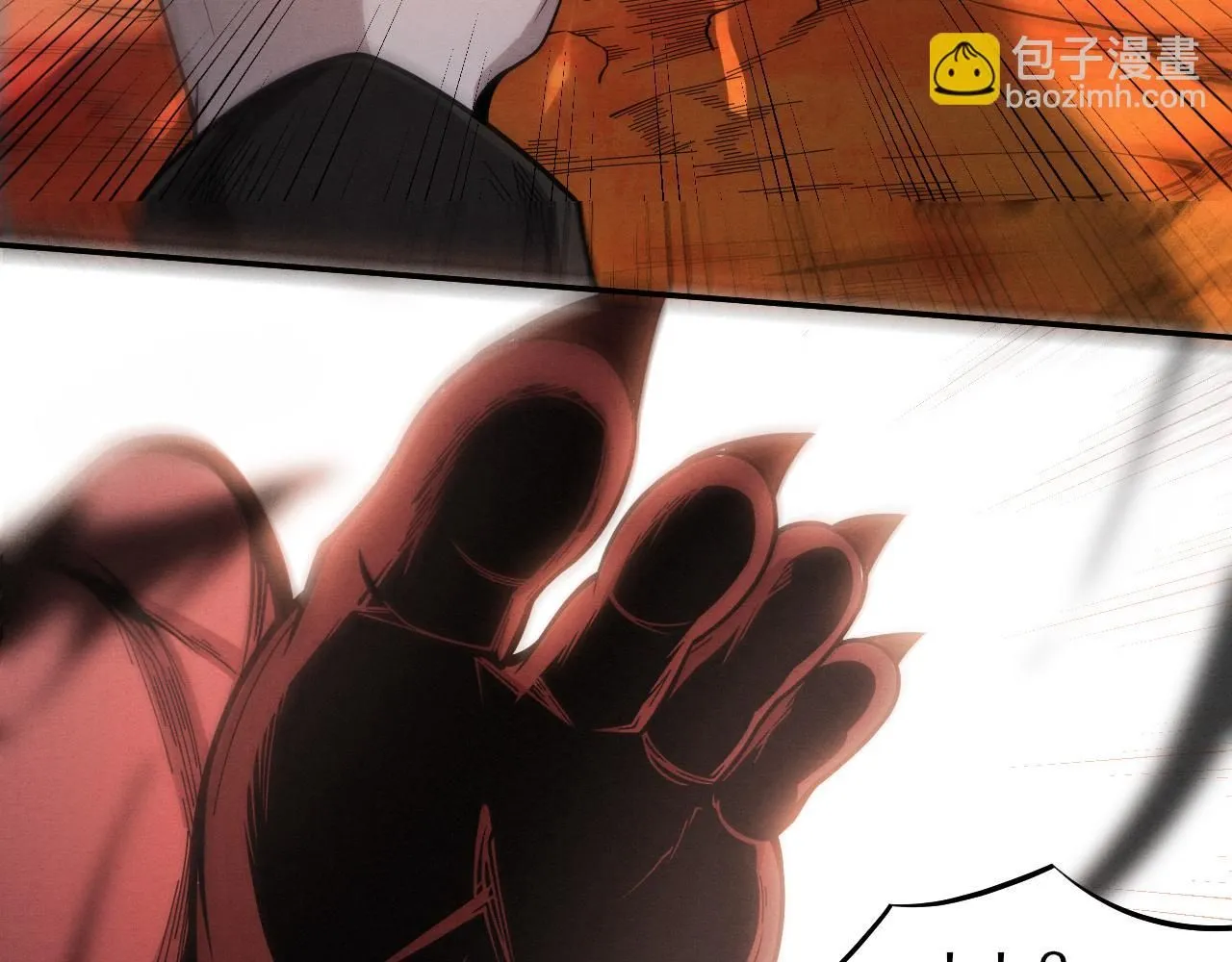 第147话 全员进入火山底部 第32页