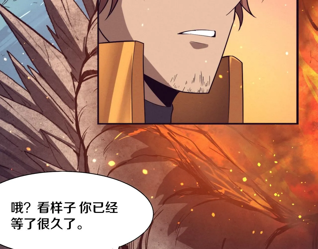 第147话 全员进入火山底部 第58页