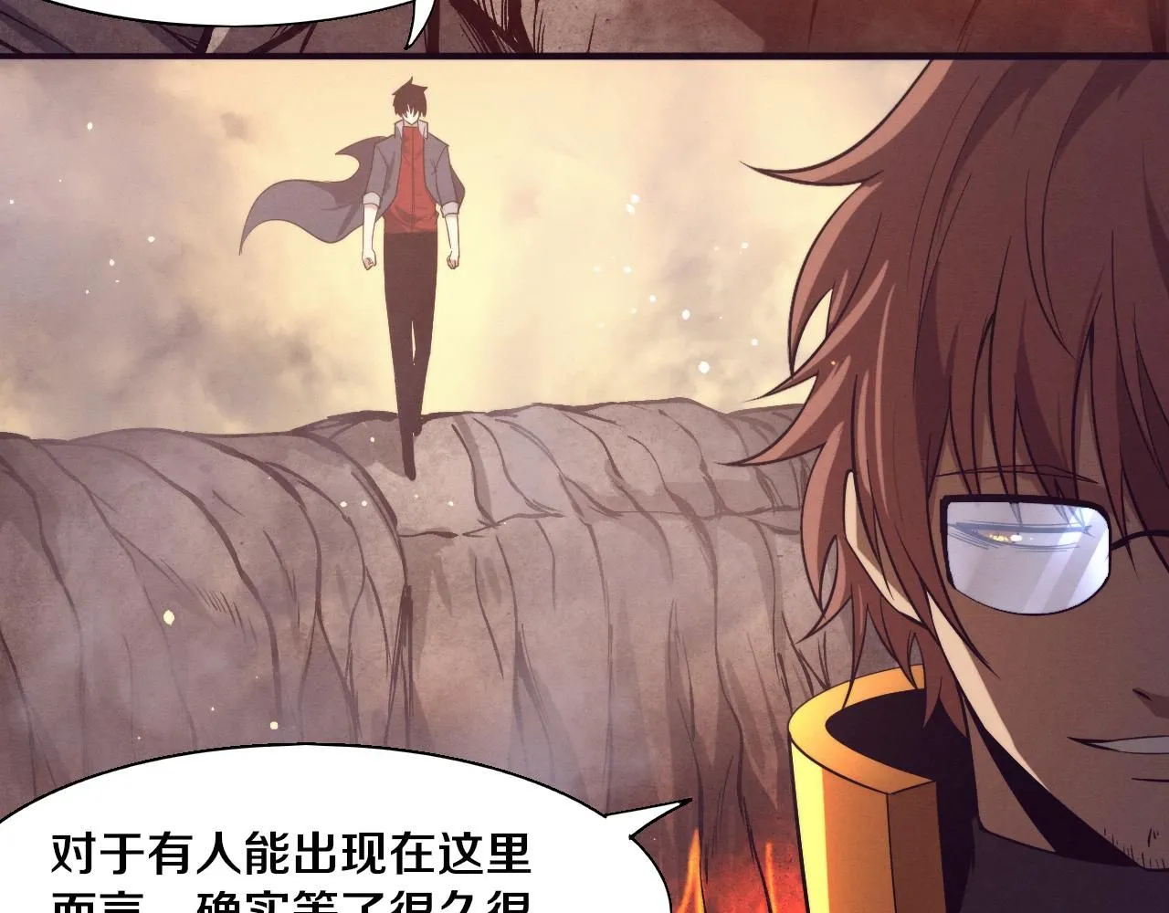 第147话 全员进入火山底部 第59页