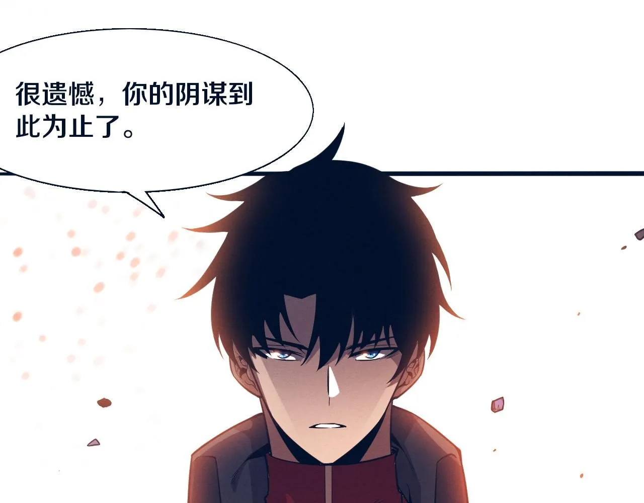 第147话 全员进入火山底部 第65页