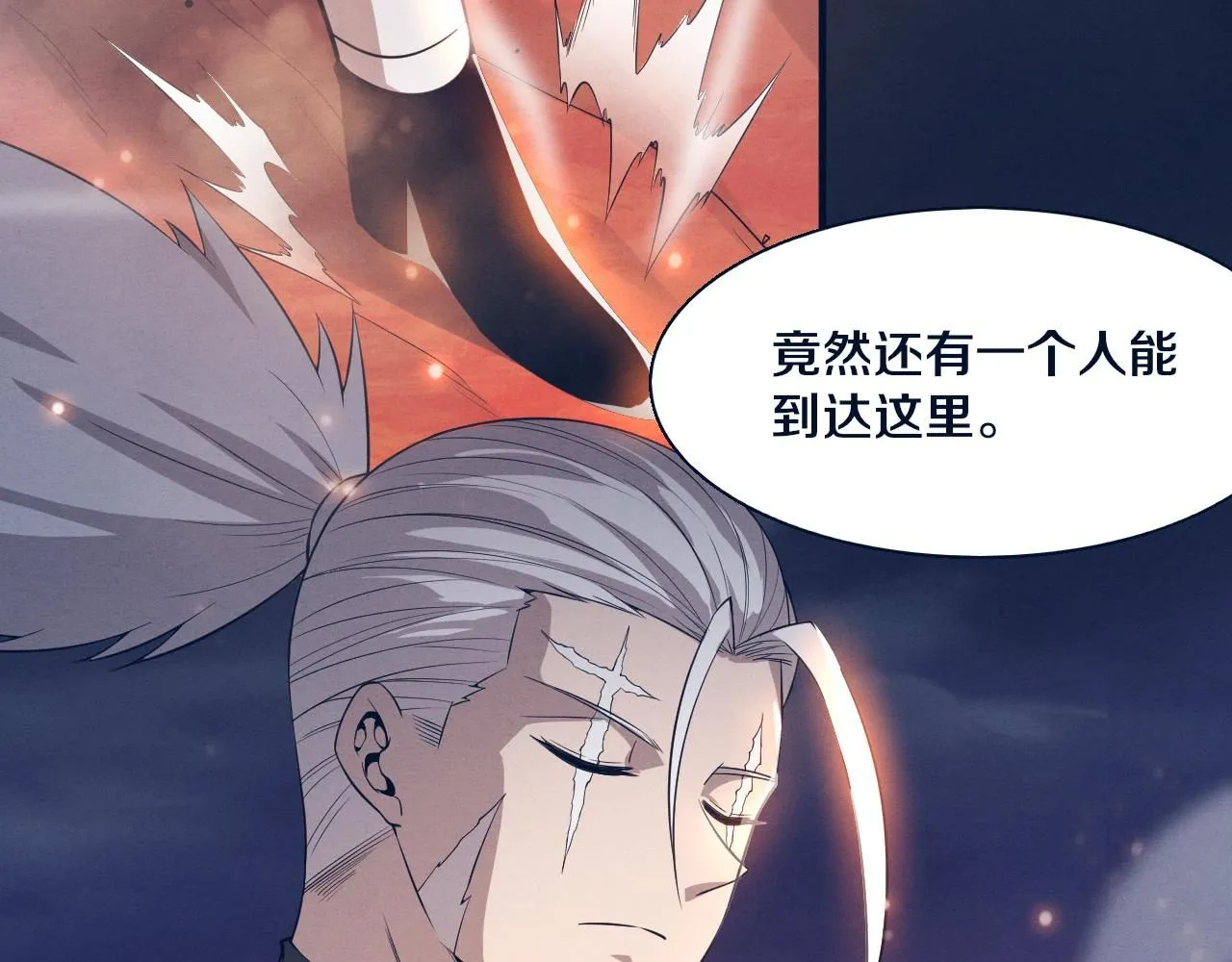第147话 全员进入火山底部 第70页