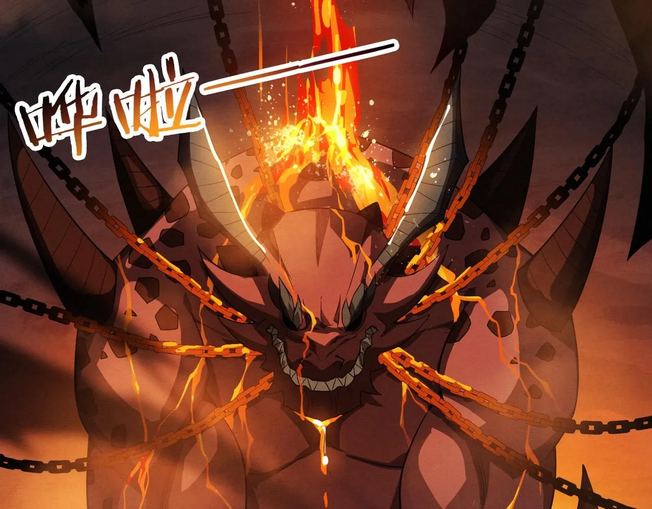 第147话 全员进入火山底部 第115页