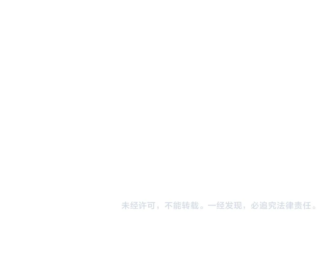 第147话 全员进入火山底部 第132页