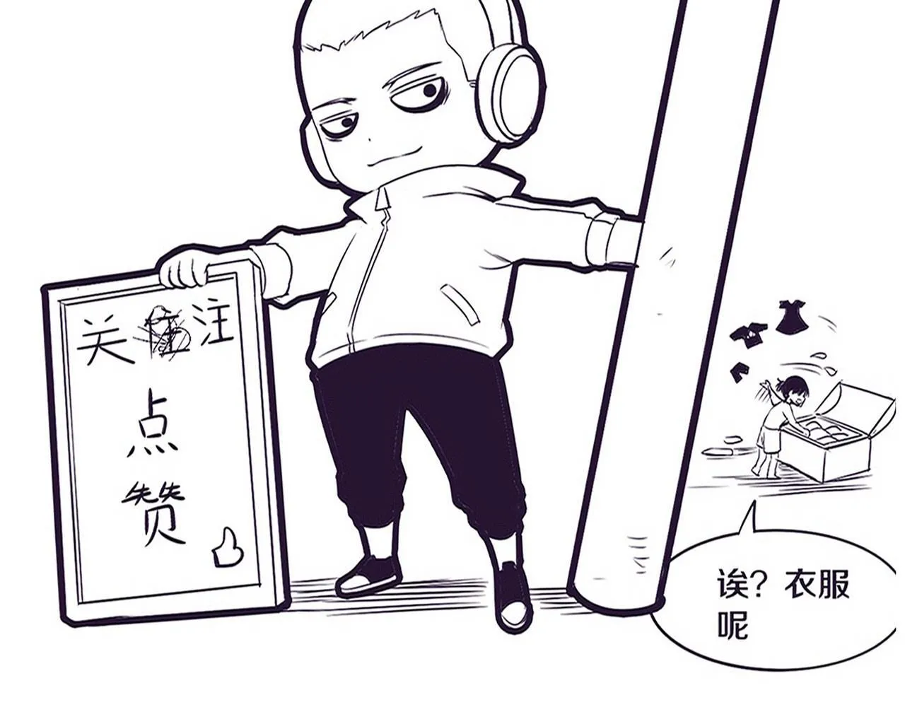 第147话 全员进入火山底部 第135页