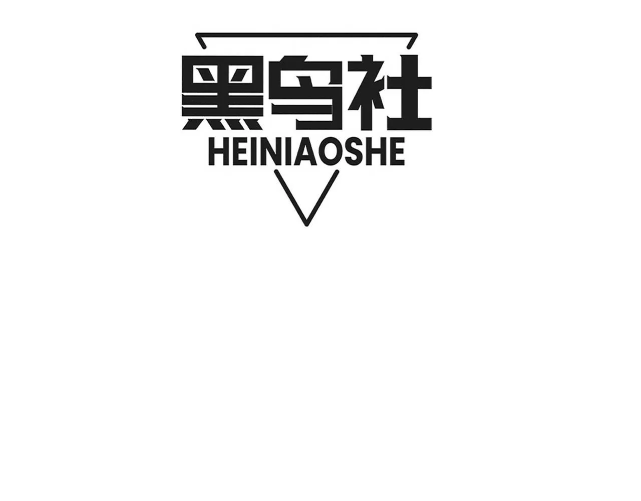 第146话 阴谋暴露 第12页