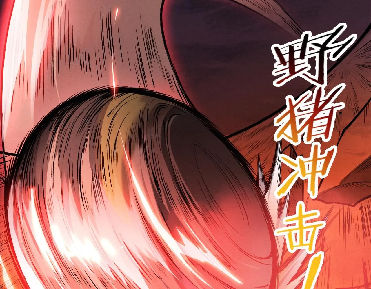 第146话 阴谋暴露 第16页
