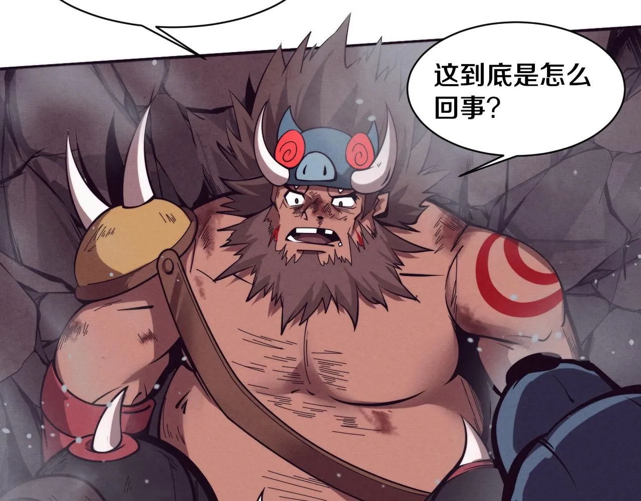 第146话 阴谋暴露 第27页