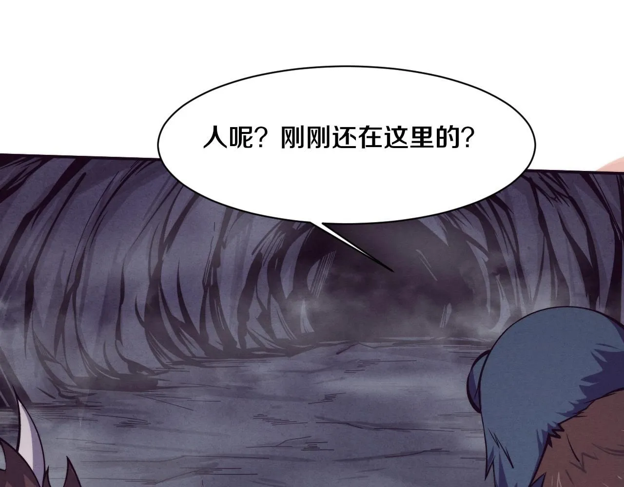 第146话 阴谋暴露 第29页