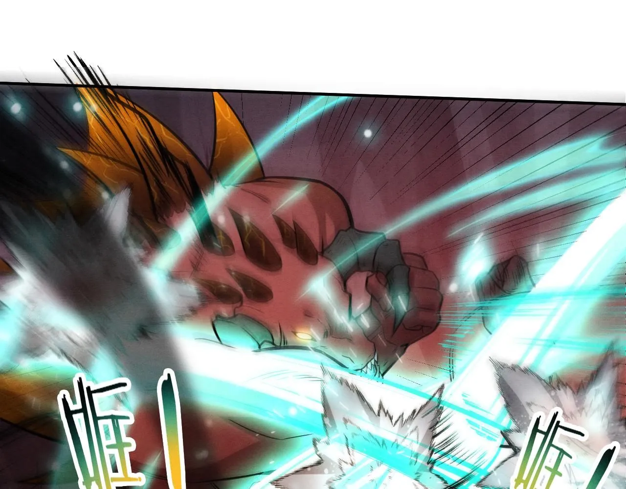 第146话 阴谋暴露 第34页